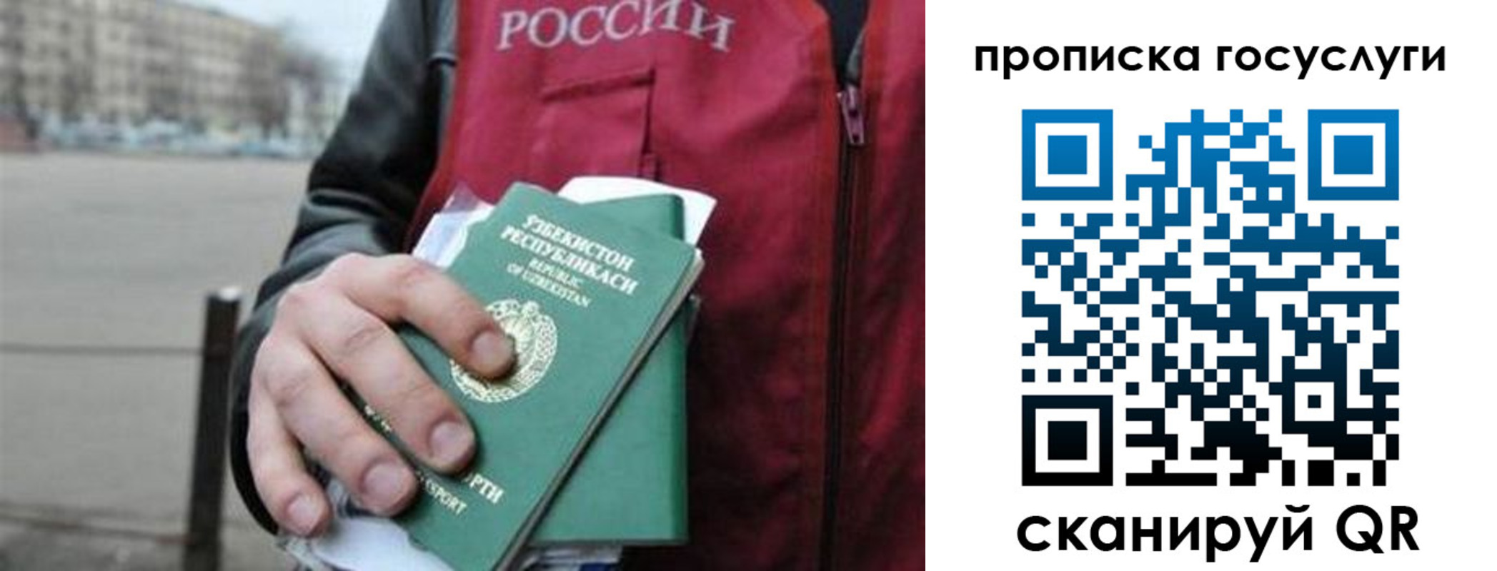 найти адрес прописки в Ачинске