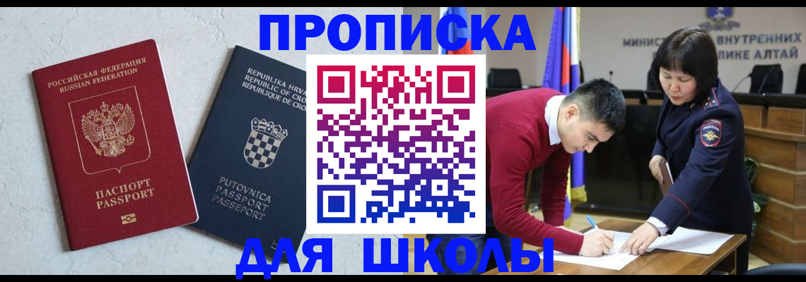 форма 3 в Ачинске